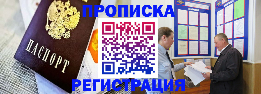 форма 3 в Радужном